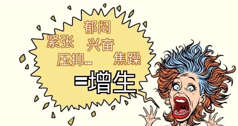 这6个有关咪咪的秘密，你妈不会告诉你