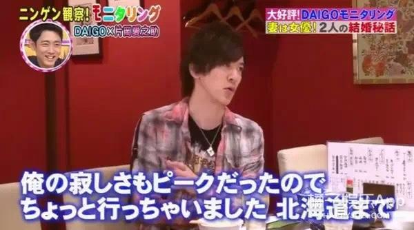 日本第一美女嫁给天皇孙子,日本第一美女怀孕了