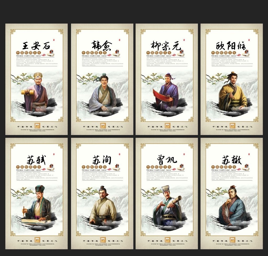 唐宋八大家得名原因,唐宋八大家是谁