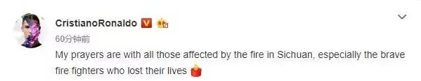 c罗发文致敬消防员,c罗致敬蒋飞飞
