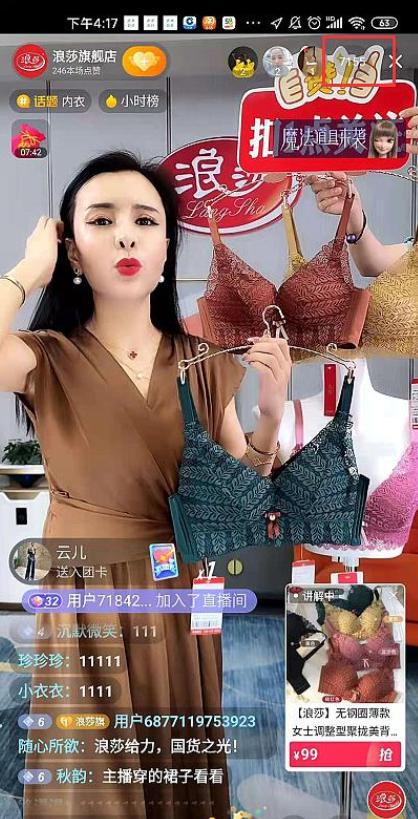 浪莎股份未来能涨多少倍,浪莎股份2022年一季度业绩