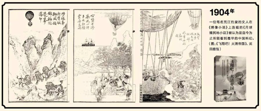 中国科幻视频流浪地球,流浪地球中国科幻文学展露生机