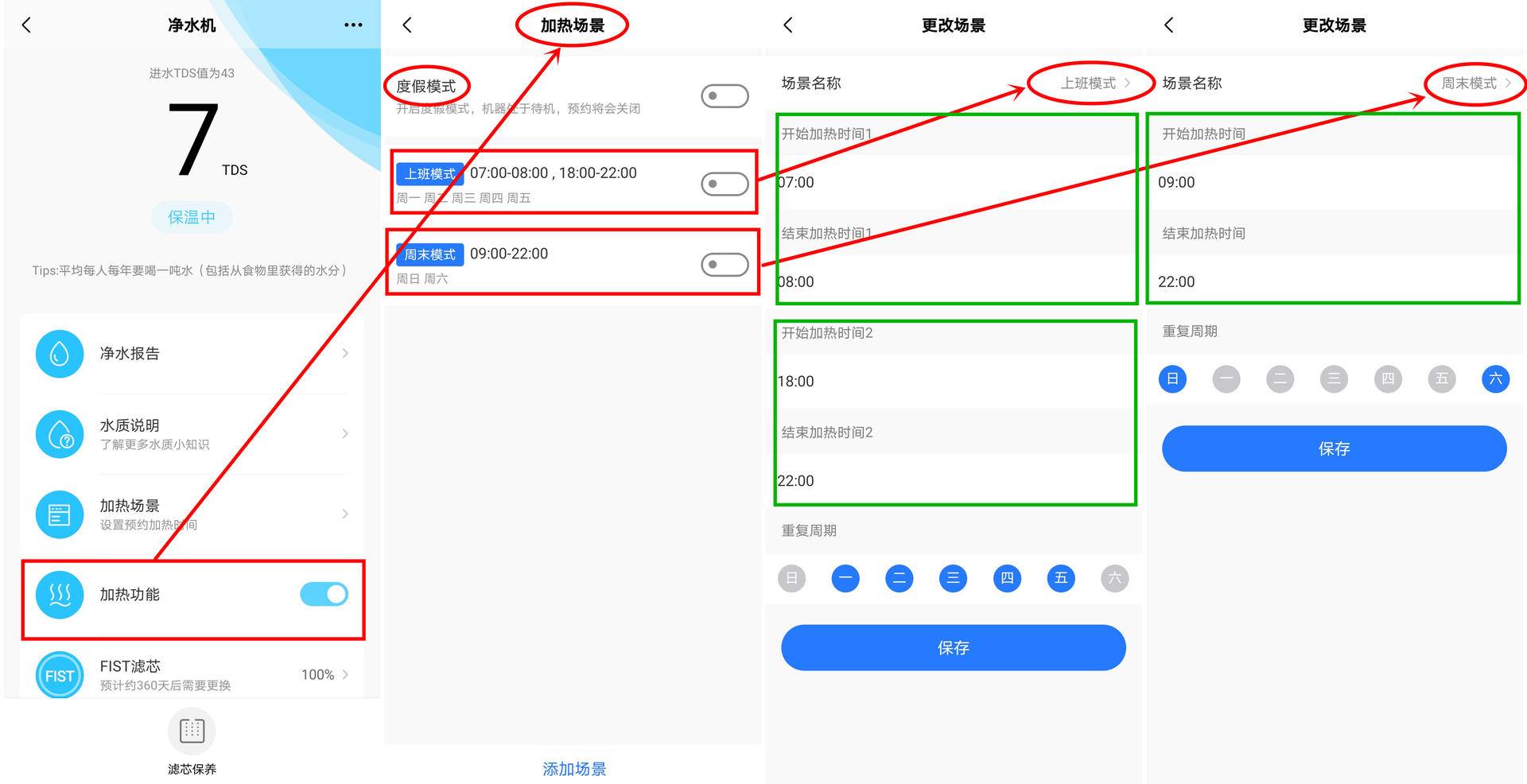 美的星河800g净热一体机,美的最新款净热一体机