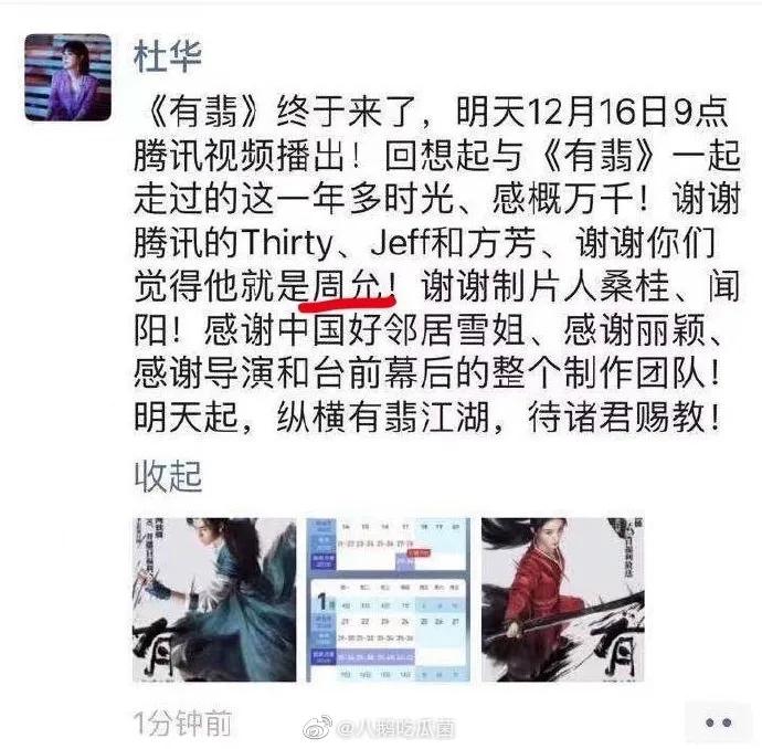 内娱最红老板，非她莫属了吧？