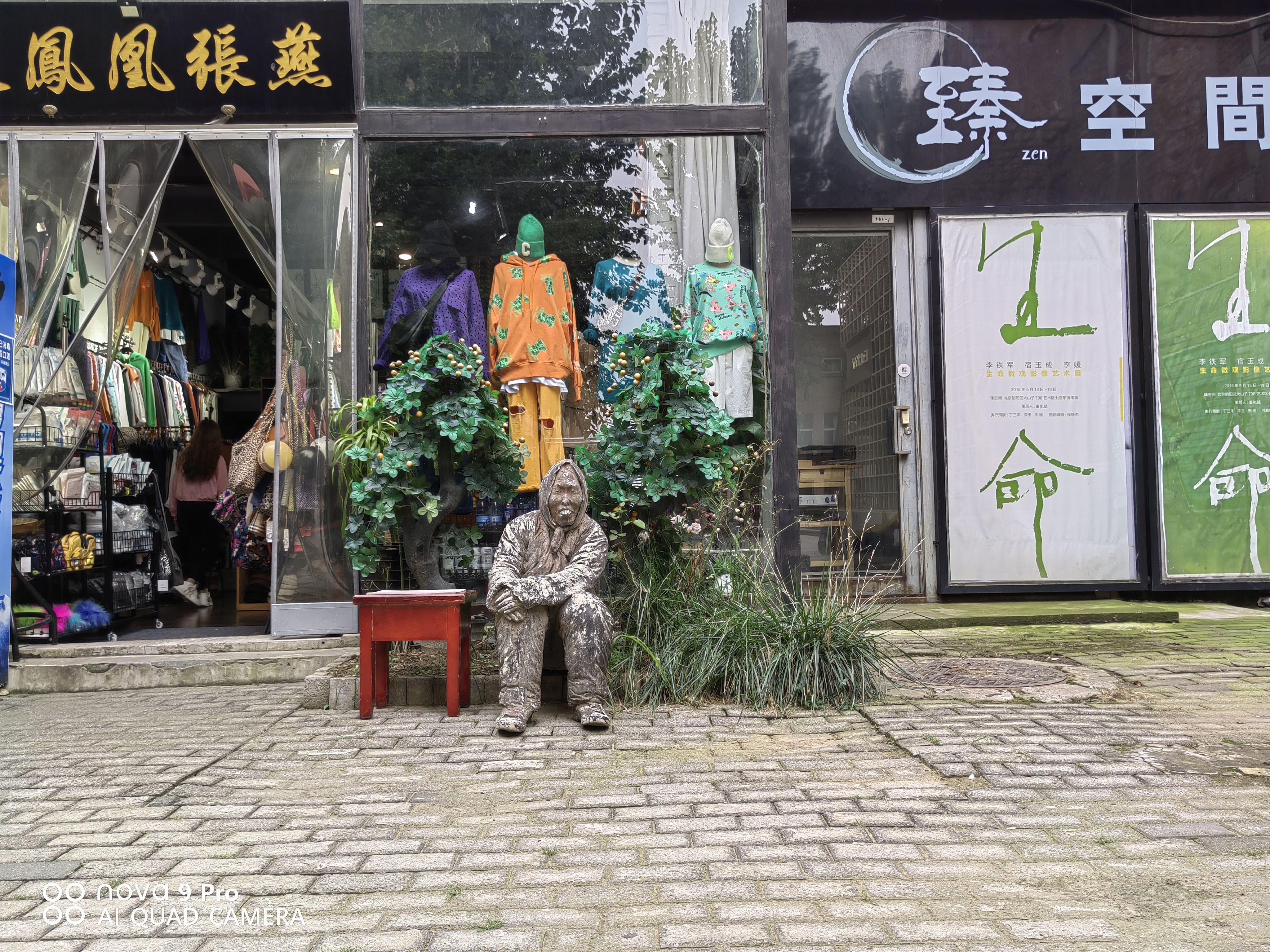 华为nova9pro将发布测评,华为nova9pro是有鸿蒙系统加持吗