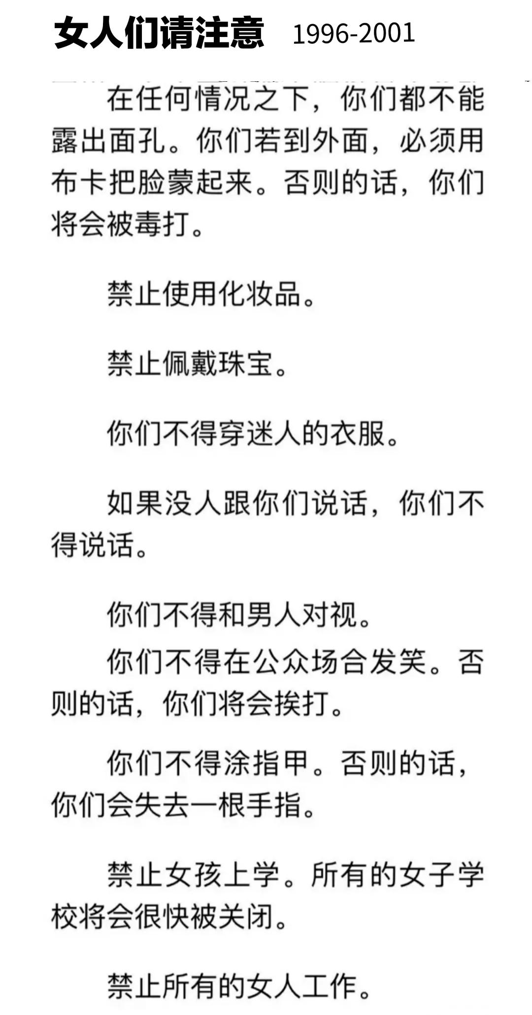 21岁足球运动员身亡,17岁足球青训队员从飞机侧面坠落