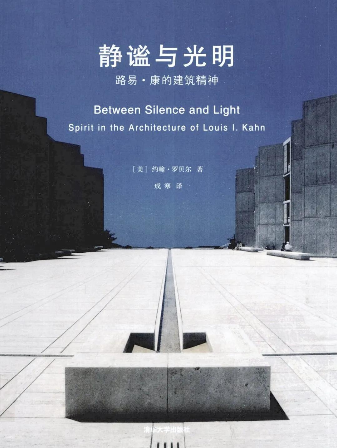 设计必看的十本书,27本名著最佳译本