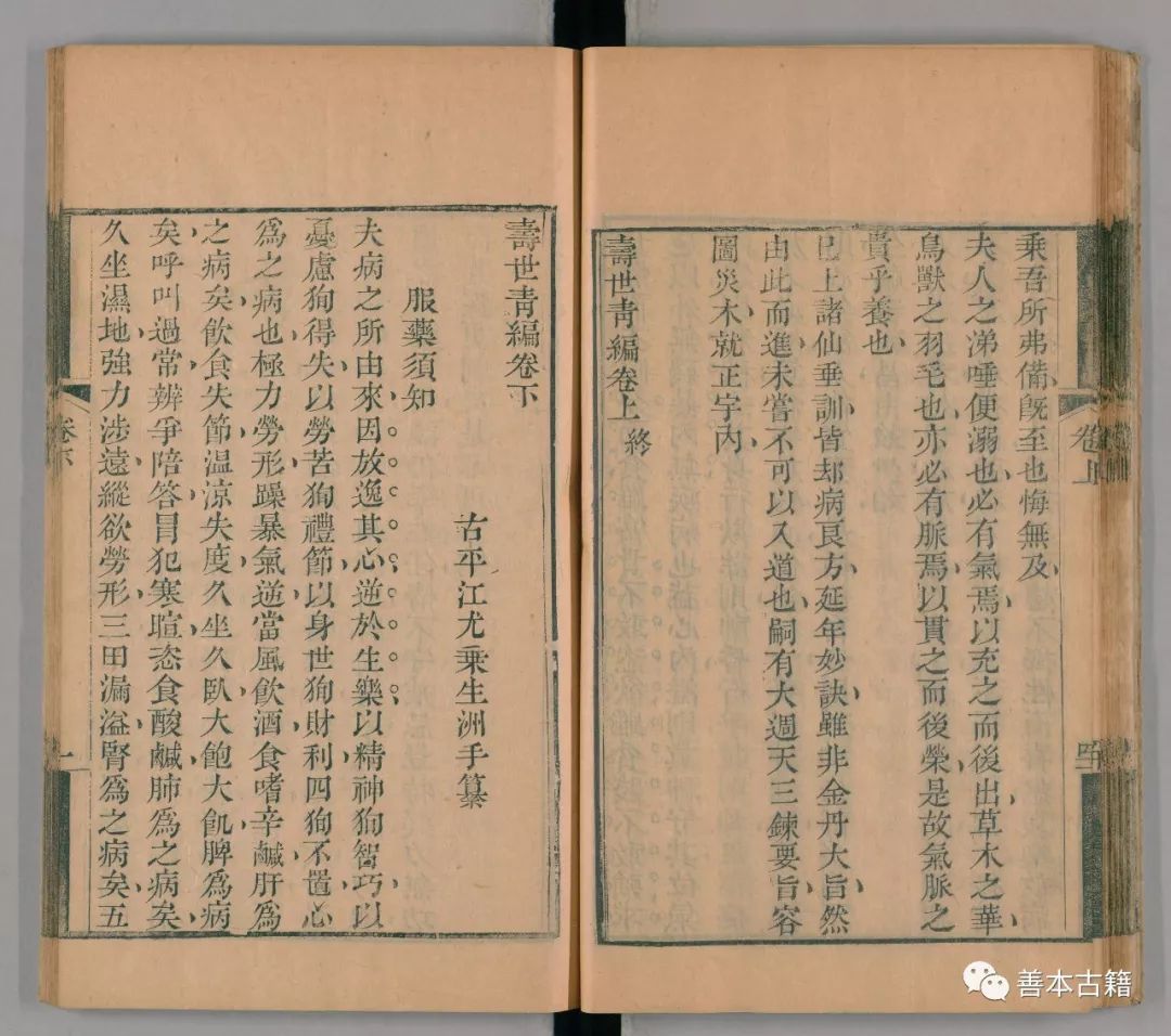 娓呬唬鍚嶅尰灏や箻鎾扮殑灏忚浣滃搧,娓呬唬鍚嶅尰娌荤梾绉樹紶