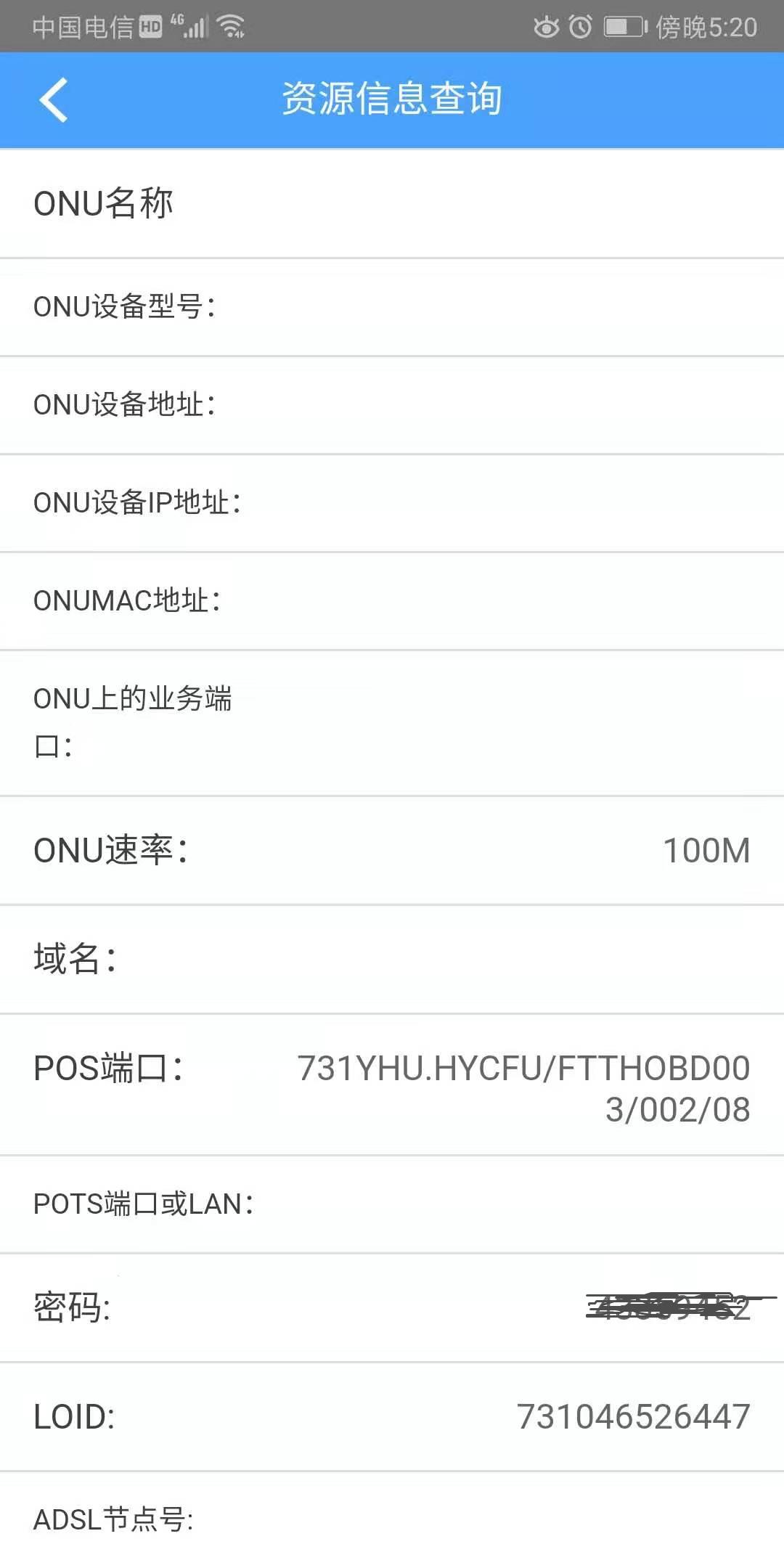 电信光纤最快的速度,电信100m上传速率是多少