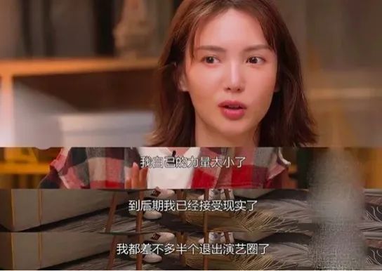 金晨北舞校花照,曾经的北舞校花金晨进了娱乐圈