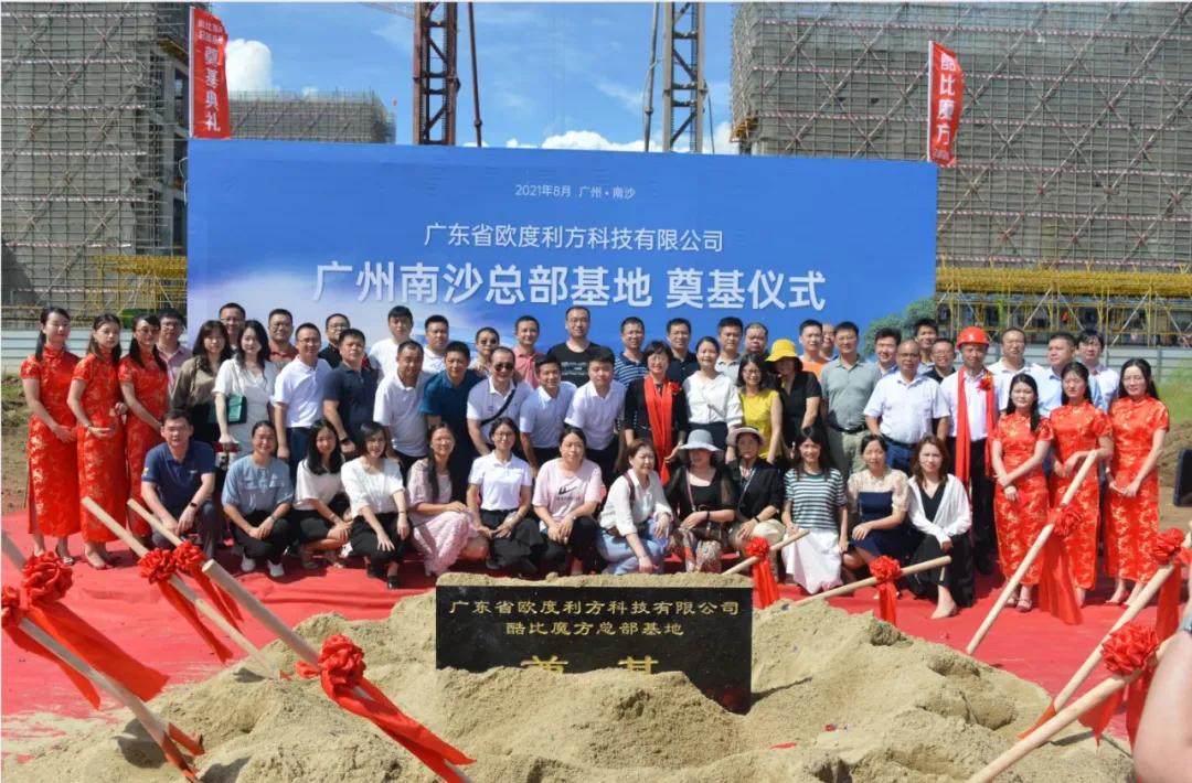 酷比魔方南沙产业园投产开业好吗,酷比魔方总部基地落户南沙