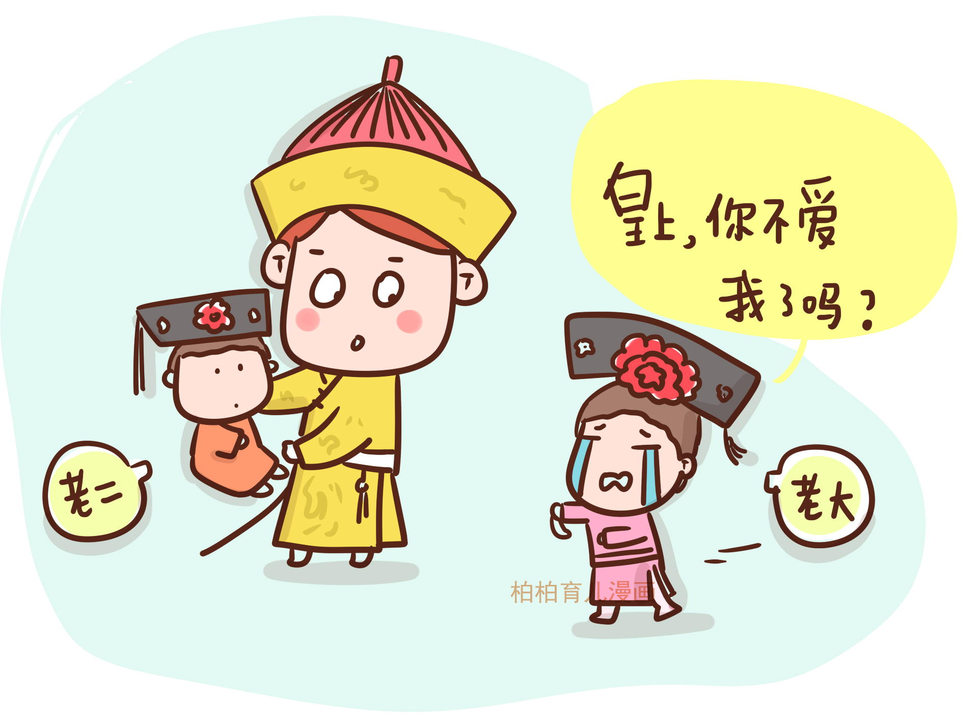 老大老二吵架父母该怎么办,老大老二总是打架吵架怎么办