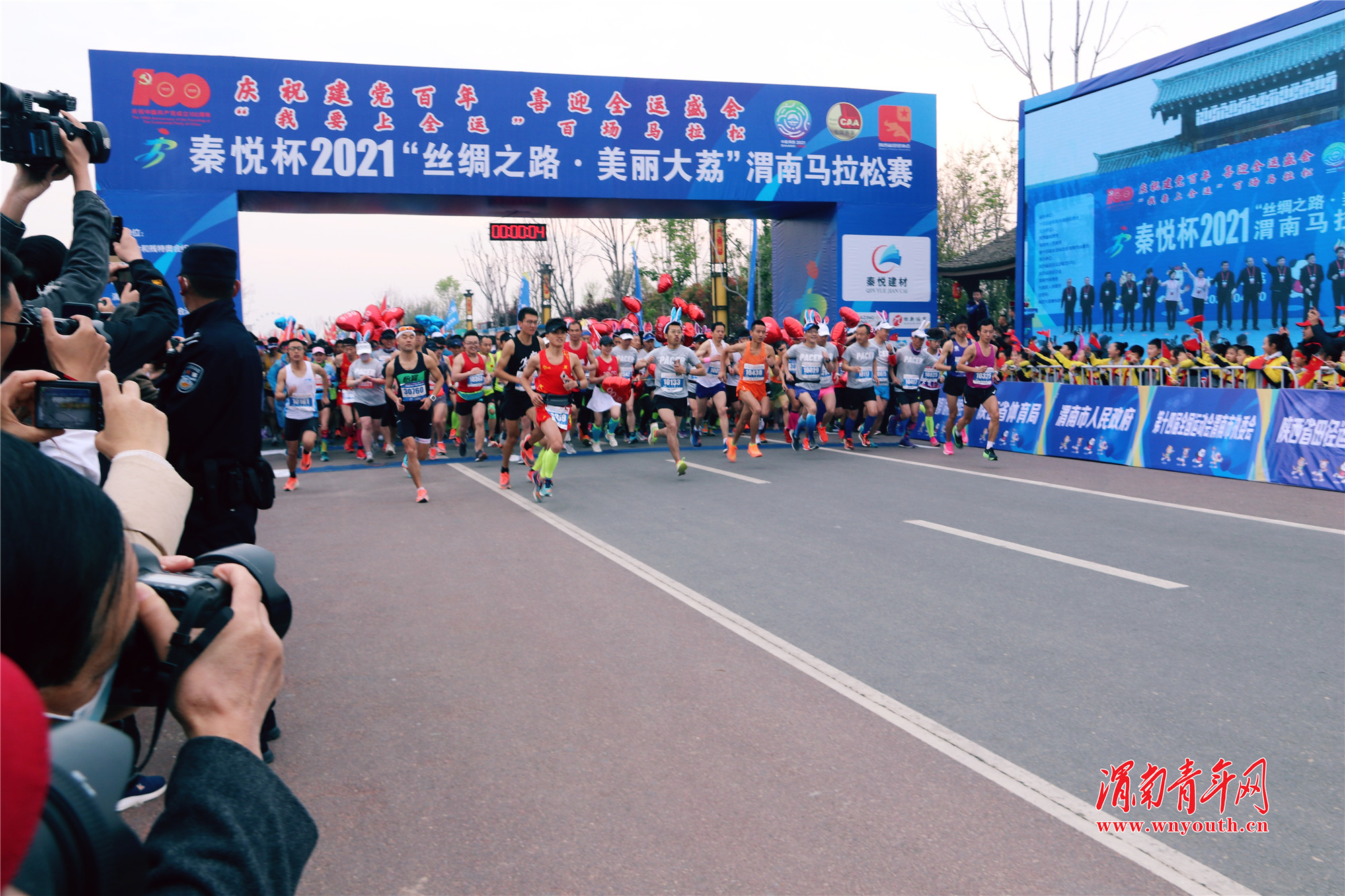 大荔马拉松健康跑,大美大荔的马拉松比赛