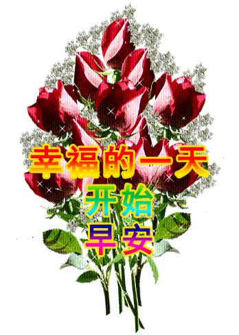 老同学春天暖心祝福语早上好图片,春天早上好中老年朋友问候短句