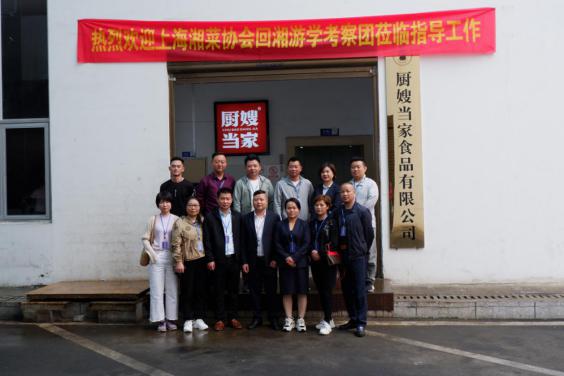 常回家看看！2020年，上海湘菜餐饮人再出发的“192小时”