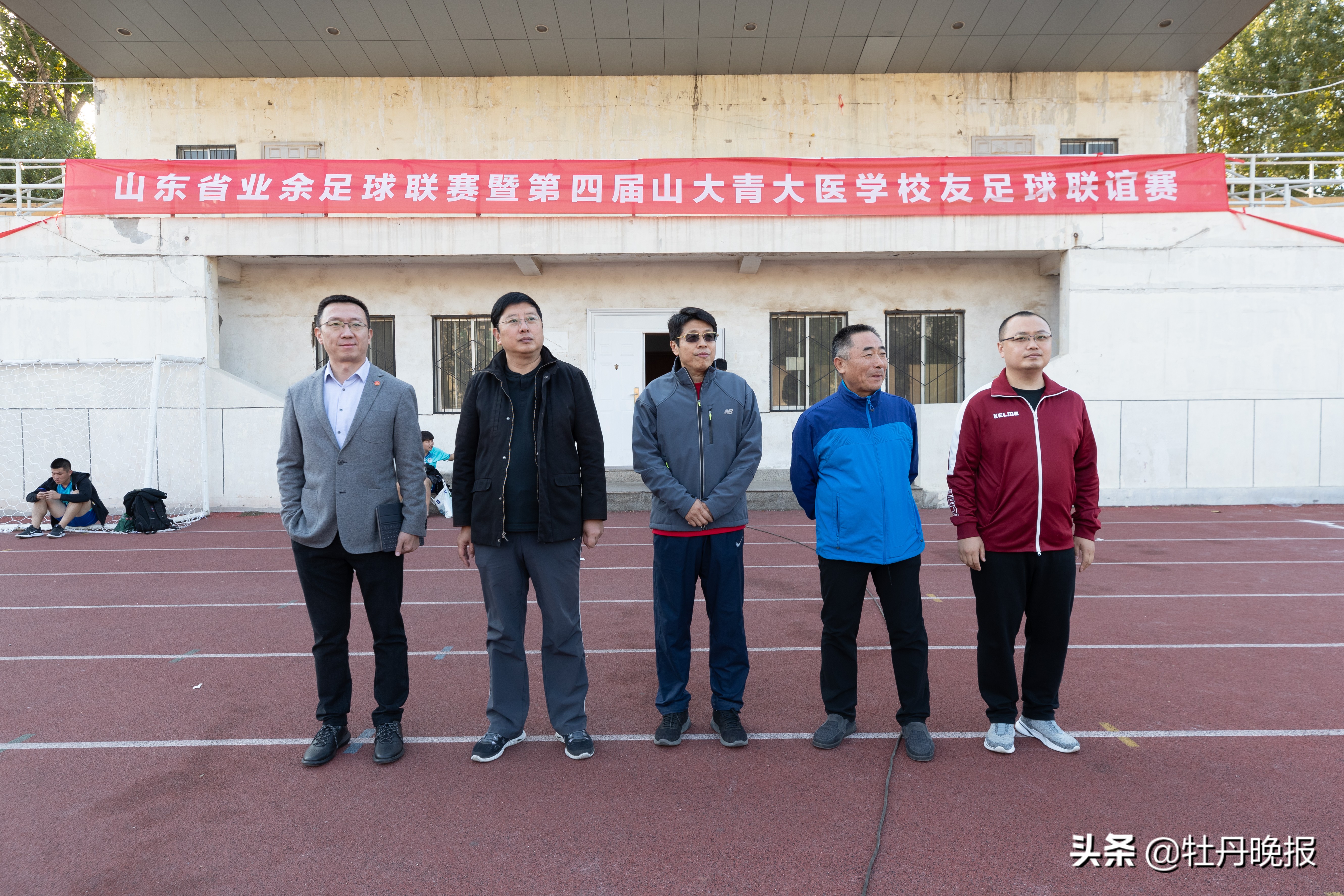 山东大学第三届长三角校友足球赛,山大威海校区新生杯足球赛