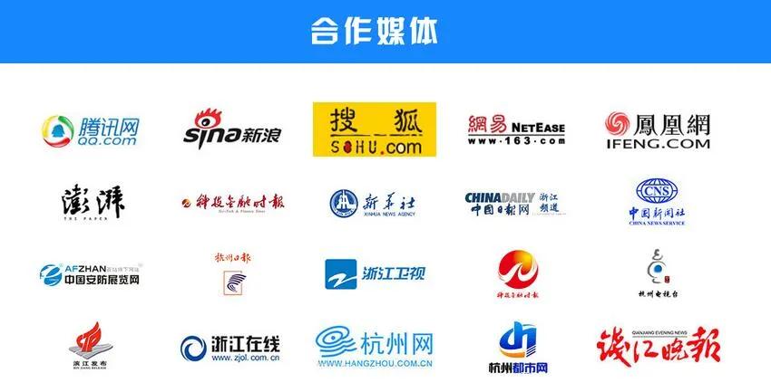 强阵容、足干货！快来和总包商/代理商/设备商一同“华山论剑”