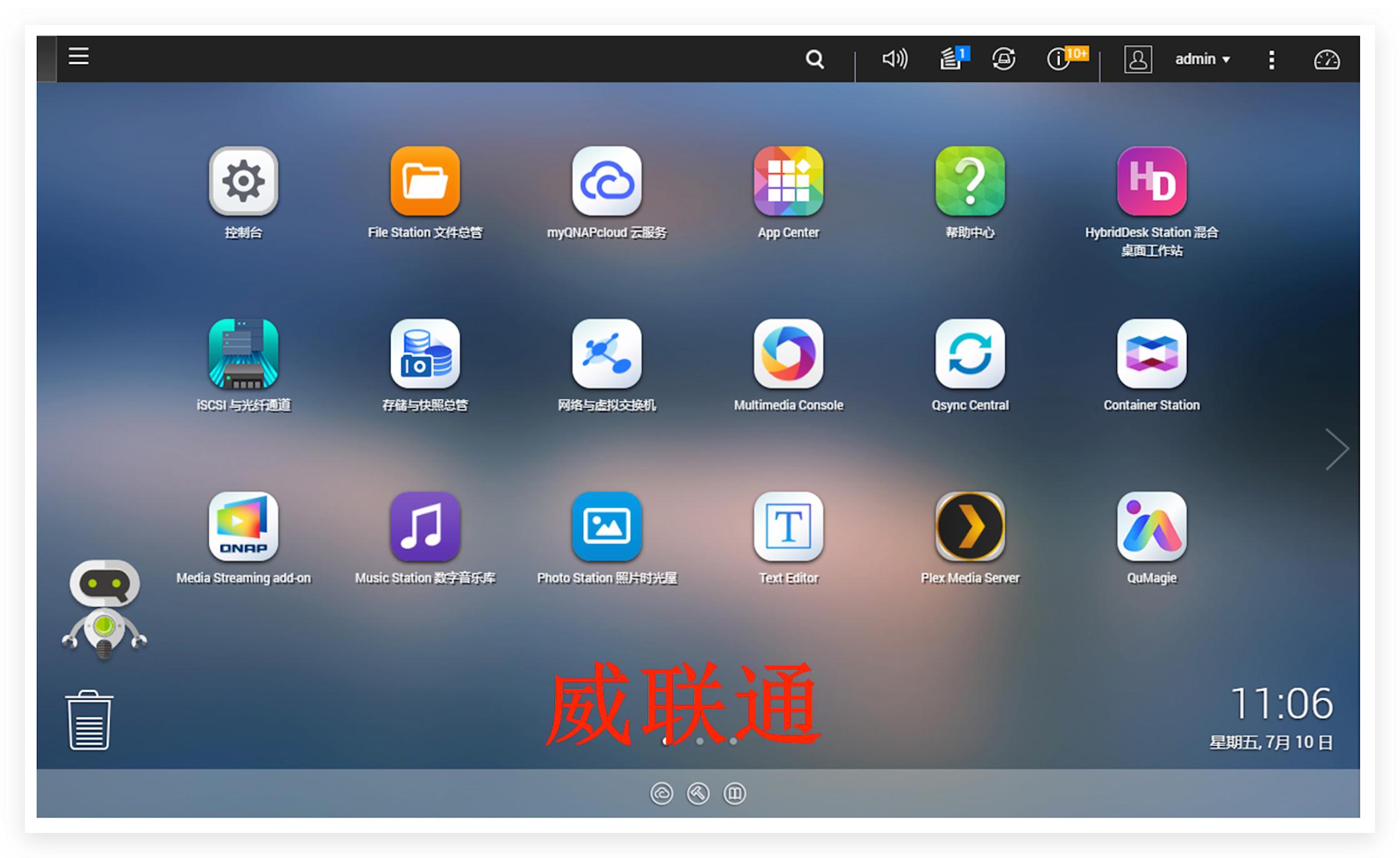 玩转最强*载下**工具，从*载下**到*放播**一文搞定（威联通篇）