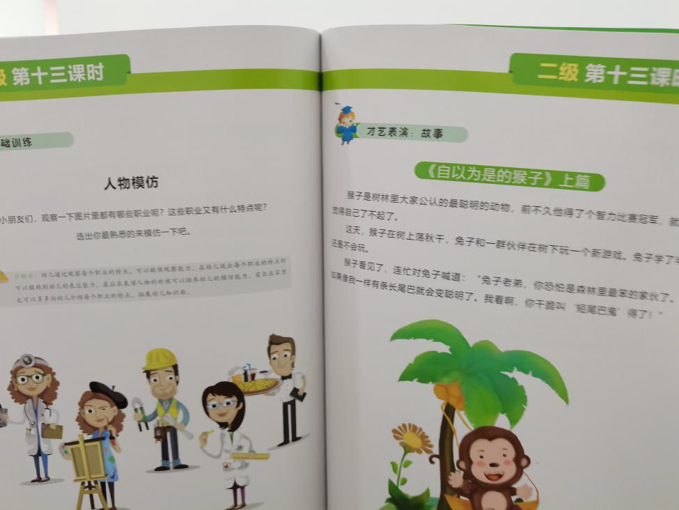 四岁小孩说话口齿不清怎么办,口齿不清支支吾吾