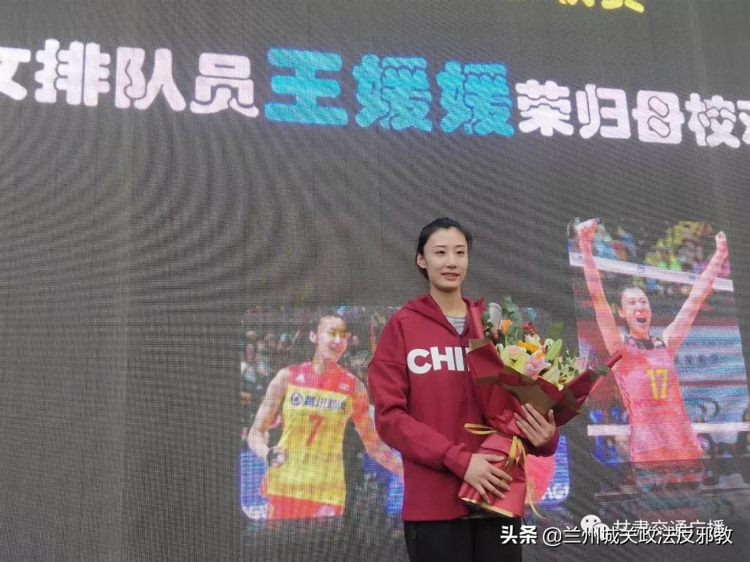 运动员王媛媛简历,国际级运动健将美女