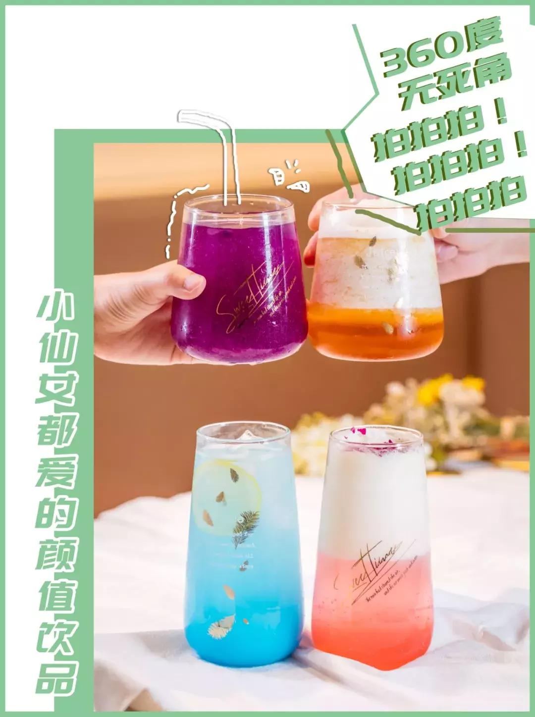 漳州这家店,专偷小仙女的少女心