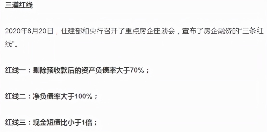 被剔除恒生综合指数成分股,被移出港股通的股票还会涨吗