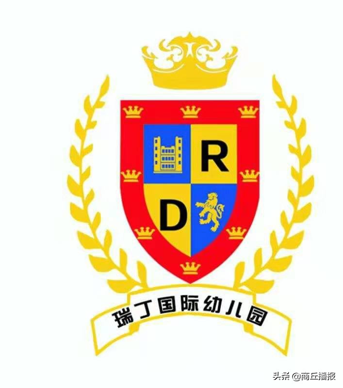 中铁逸都国际瑞丁幼儿园,睢县艾德国际幼儿园