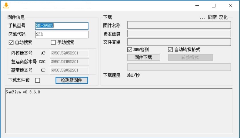 三星s8如何刷回原厂版,美版三星s8怎么刷美版系统