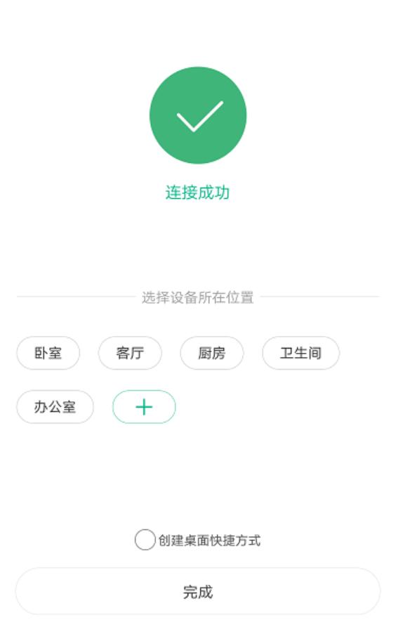 小米wifi放大器怎么设置提升网速,小米放大器要不要设置wifi漫游