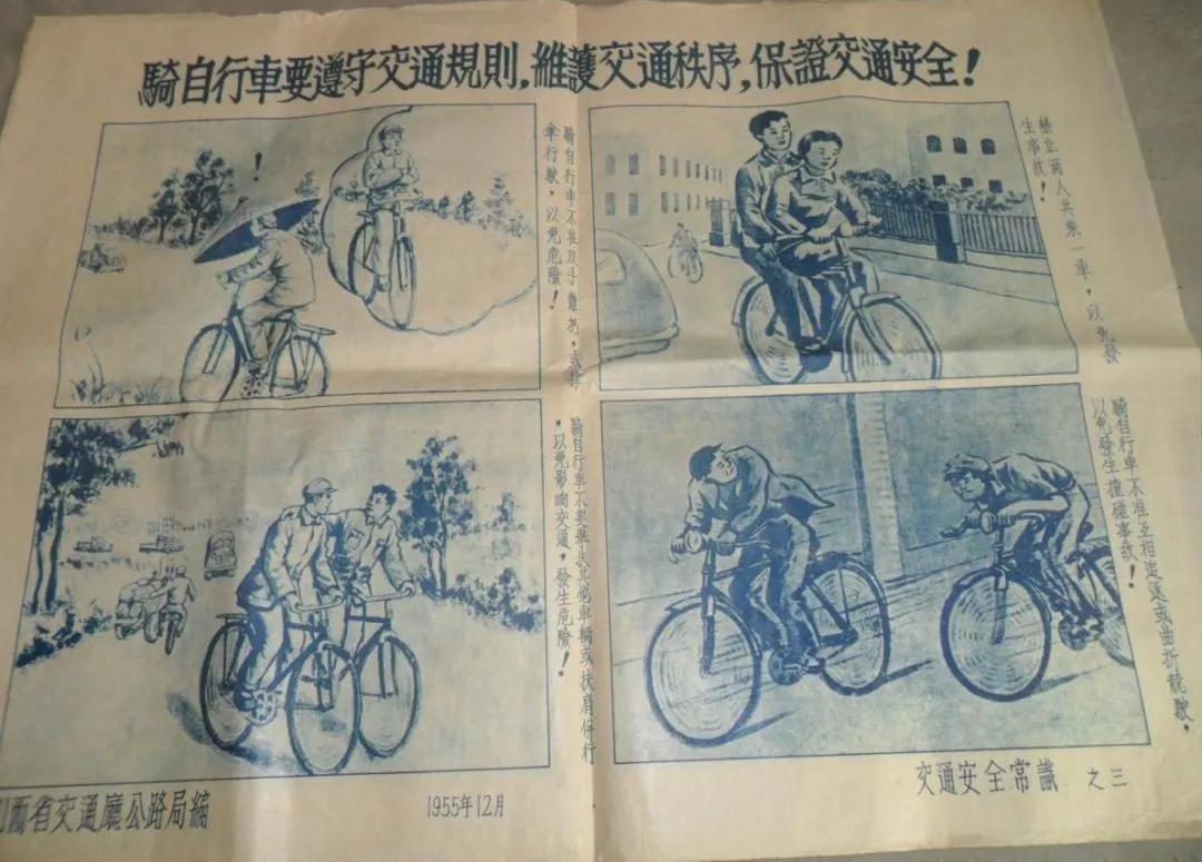 路通简介,路路通的来历简介