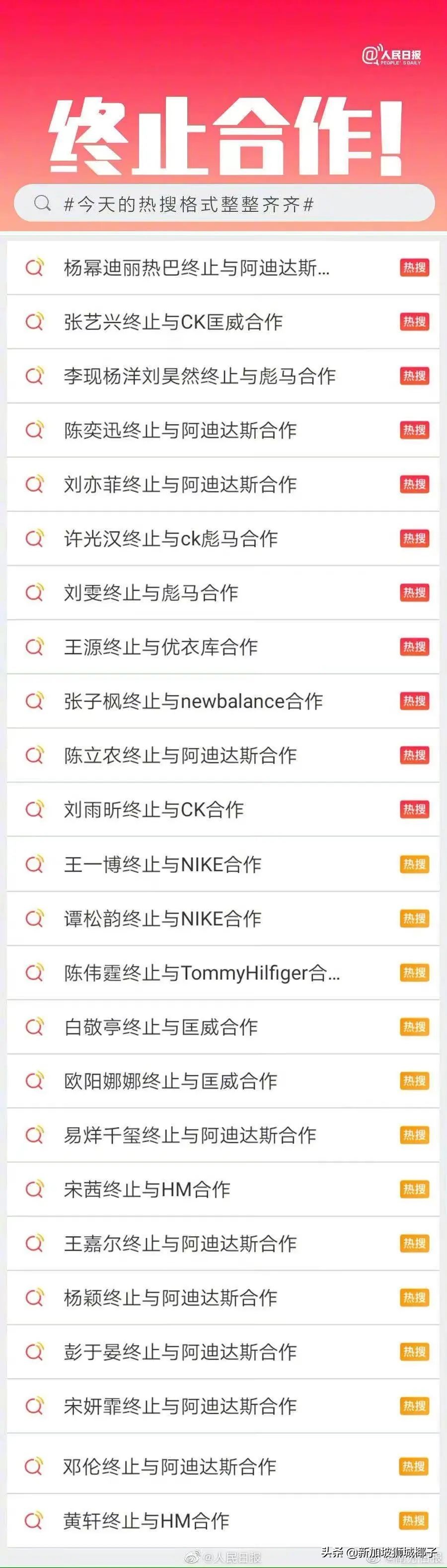 美国亚马逊下架中国棉！*疆新**小姐姐HM门前跳舞，网友惊呼太美