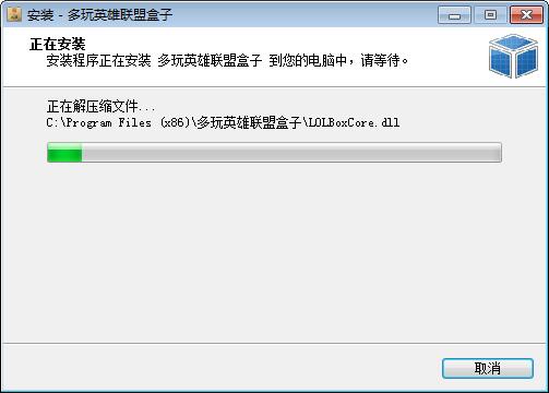 多玩英雄联盟盒子截图在哪里,多玩英雄联盟盒子精美图片
