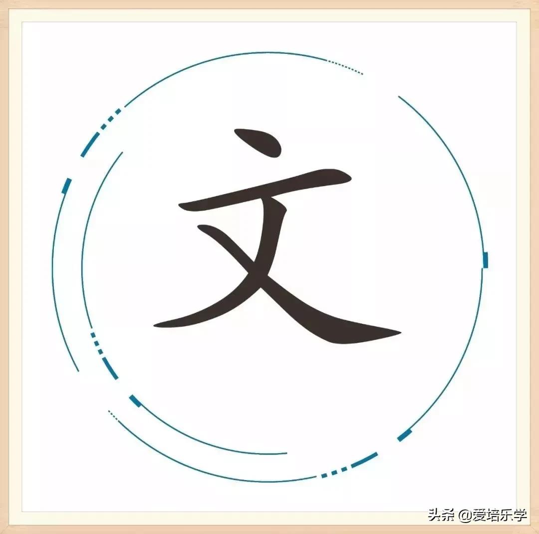 16个成语你能猜出几个,17个成语挑战看你认识几个