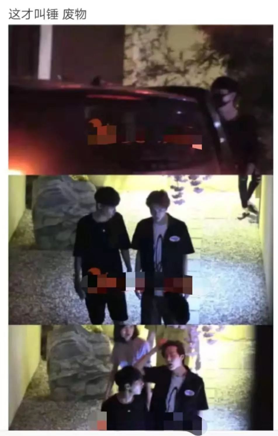 扒叔大爆料孟美岐,扒叔爆料高云翔董璇