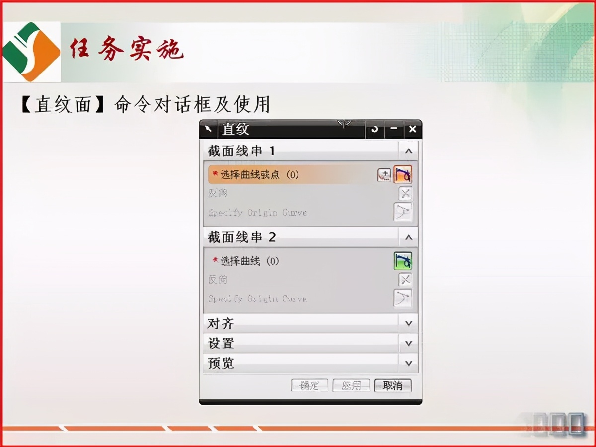 ug编程需要精通曲面造型吗,ug曲面造型如何防止破面