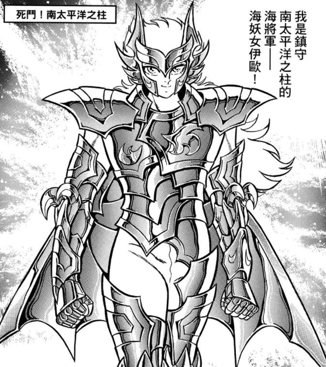 圣斗士星矢海皇波塞冬视频,圣斗士星矢漫画里撒加的实力