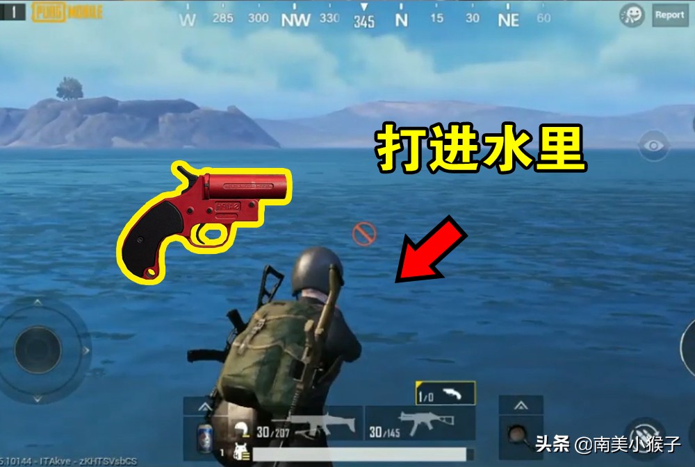 刺激战场站在水里打信号枪,刺激战场信号枪落到桥上