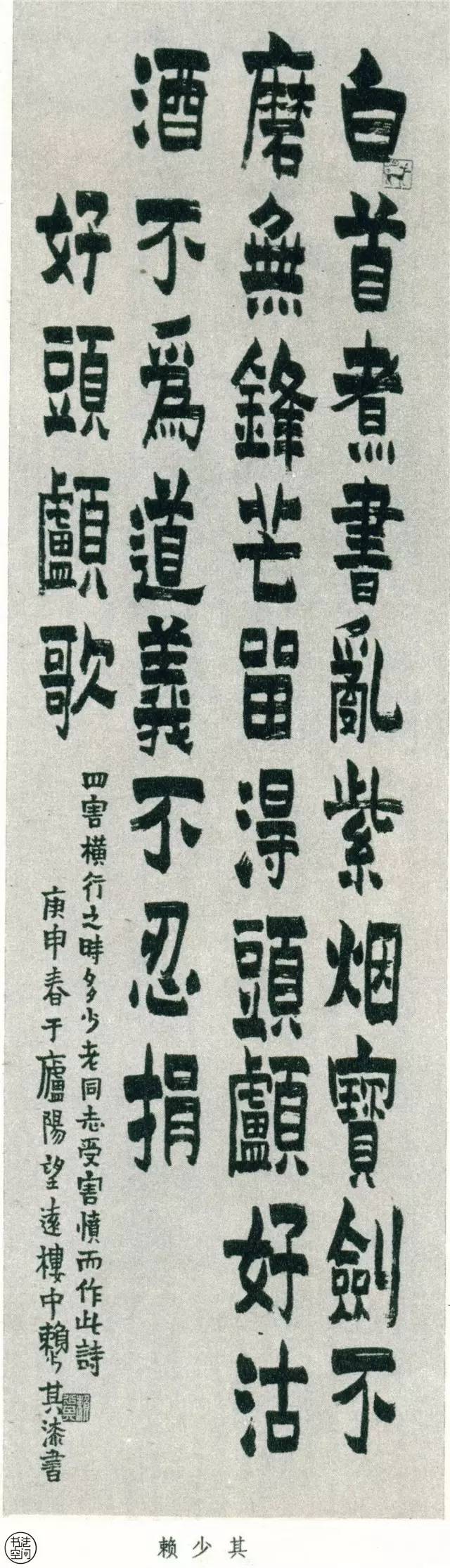 全国第一届书法作品大全,中国书法展览作品图