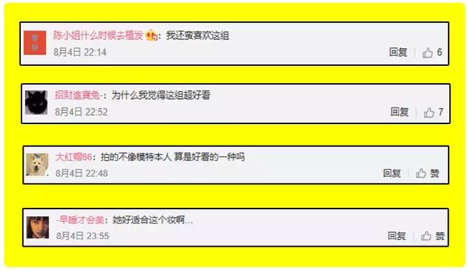 欧阳娜娜仿妆橘朵,30岁baby19岁欧阳娜娜雀斑妆