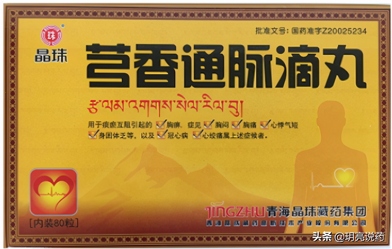 通脉的中草药有哪些,通脉特效药中药处方