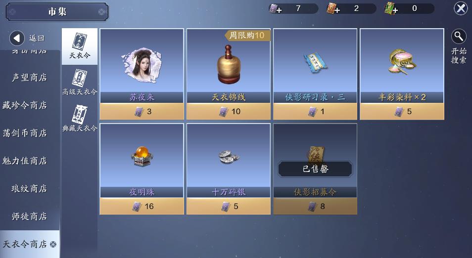 澶╁垁鎵嬫父姣忔棩蹇呯帺鏁欑▼鏀荤暐,澶╁垁绔父璐拱鍦扮毊纰庨摱鑾峰緱鍔炴硶