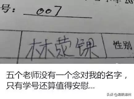 孩子起名用这些字要当心,今年给孩子起名不宜用哪些字起名