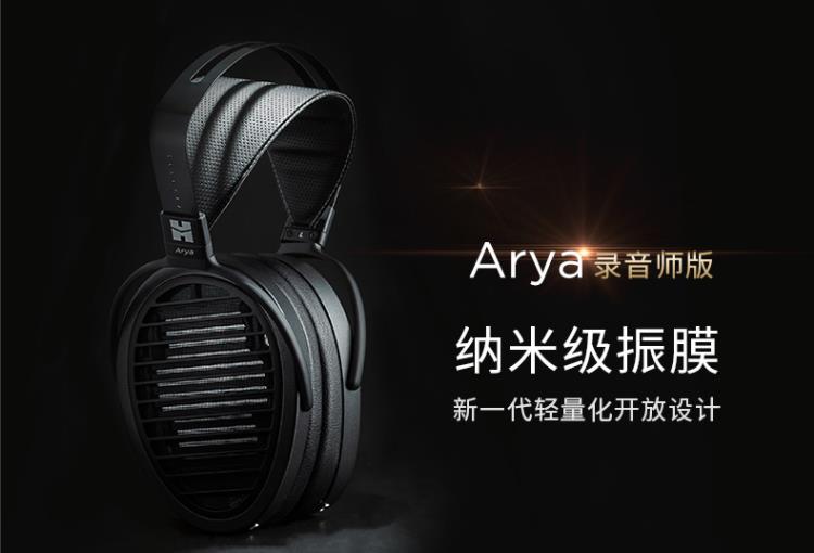 hifiman录音师版评测,hifiman录音师耳机