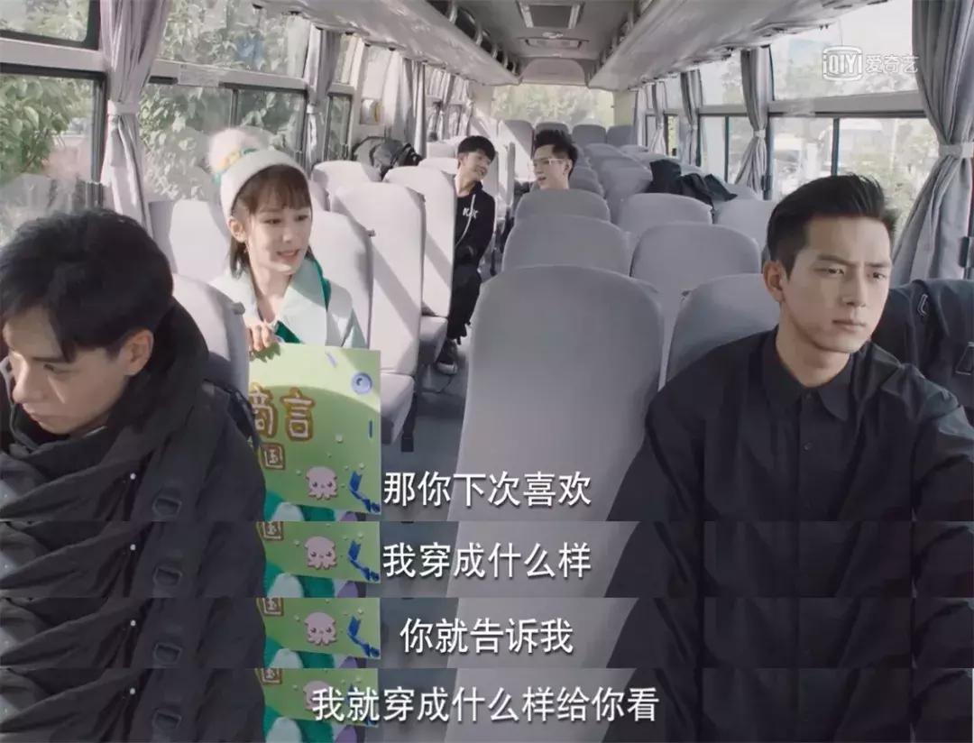 杨紫穿李现的衬衫,杨紫李现蓝卫衣