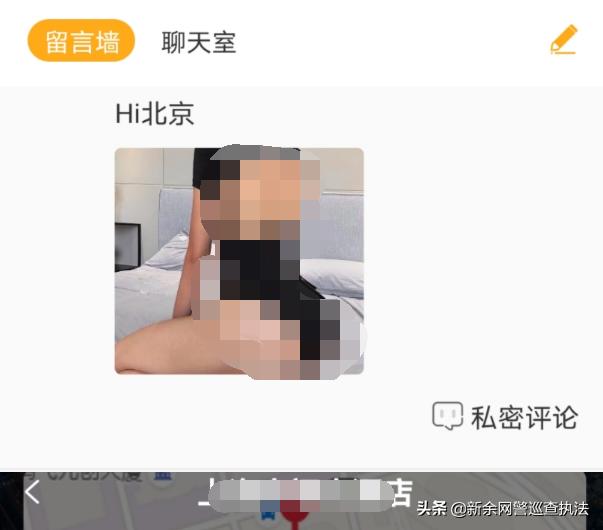 40万人沉迷“酒店拼住”，求你们别再用它搞黄色