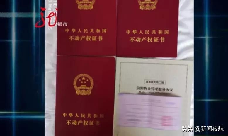 诈骗炒股平台案值超20万,男子利用平台漏洞敛财80万被捕