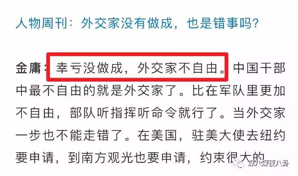 金庸的侠客精神,金庸小说里侠的精神