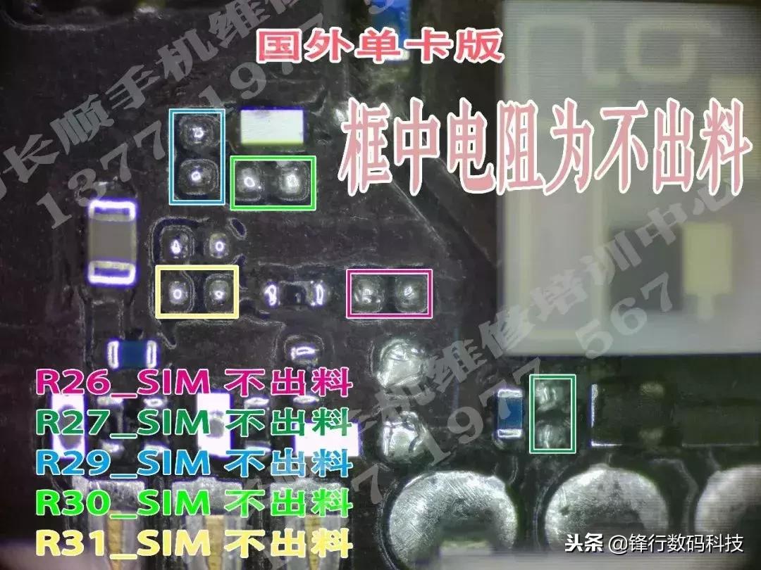 美版iphone单卡改双卡多少钱,美版iphone哪几款可以无损改双卡