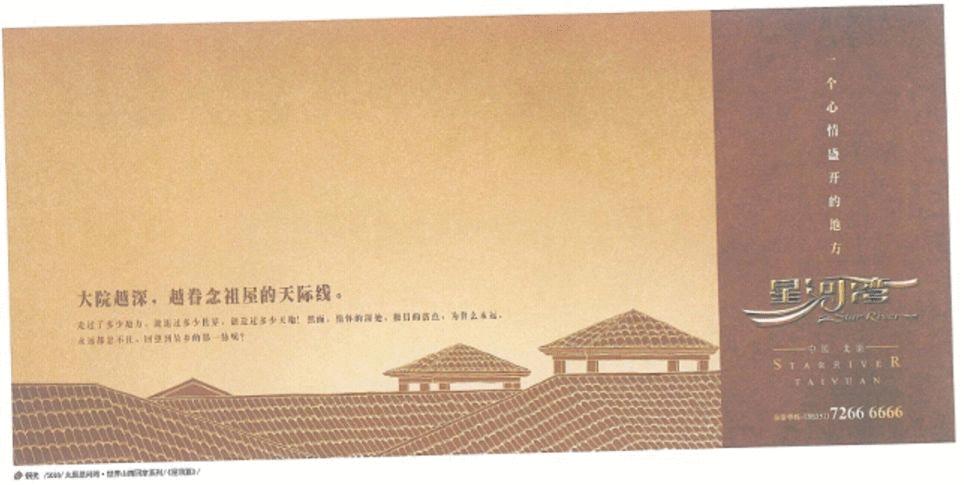 央视的文案才是顶尖文案,顶尖文案屡试不爽的技巧你用过吗