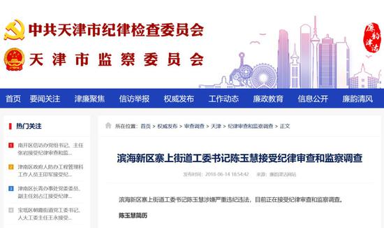 巨贪和珅敛财之手段,小官巨蠹